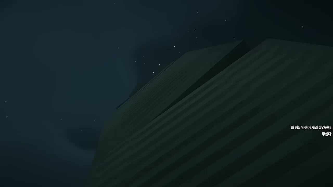 화성보스