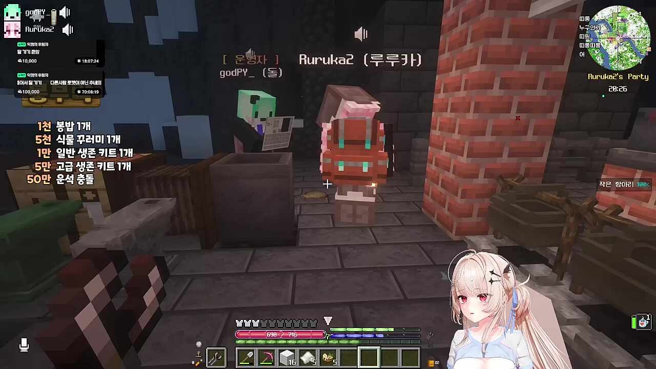 닉값하는 계진상 (다이아 그릇 주세요!)