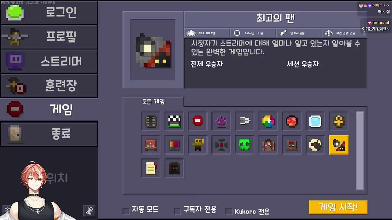 도네로 놀리는 사장 ㅋㅋㅋㅋㅋ