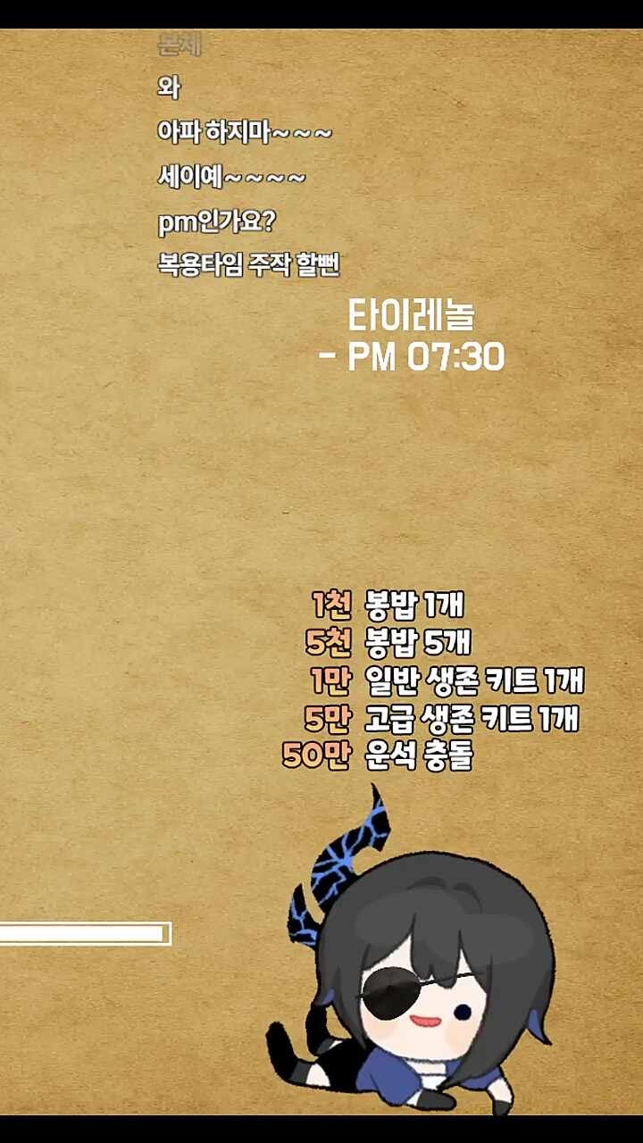 까아악