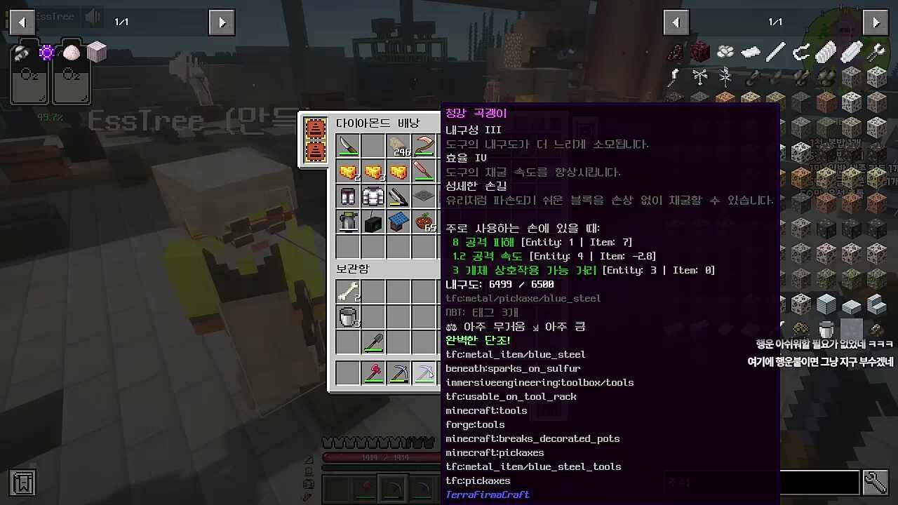 넌 평생 광질해라