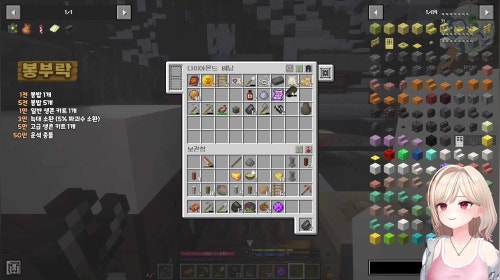 250924 봉부락 5일차 + 마이야르컵 내전