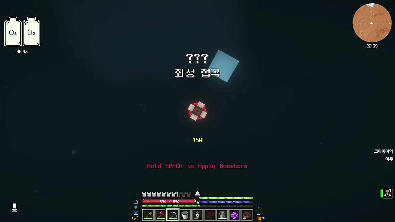 해마티엘 화성 도착!
