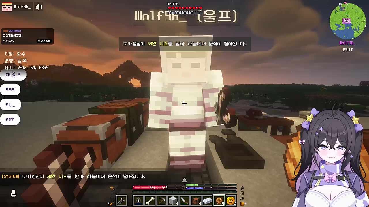 ㅋㅋㅋㅋㅋ 사고치고 수습하는 미라이