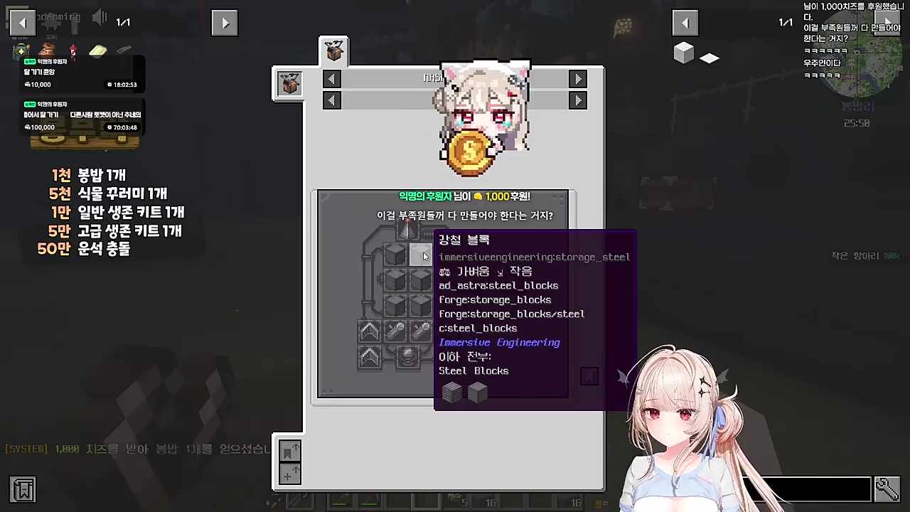 준내 쿨한 연리