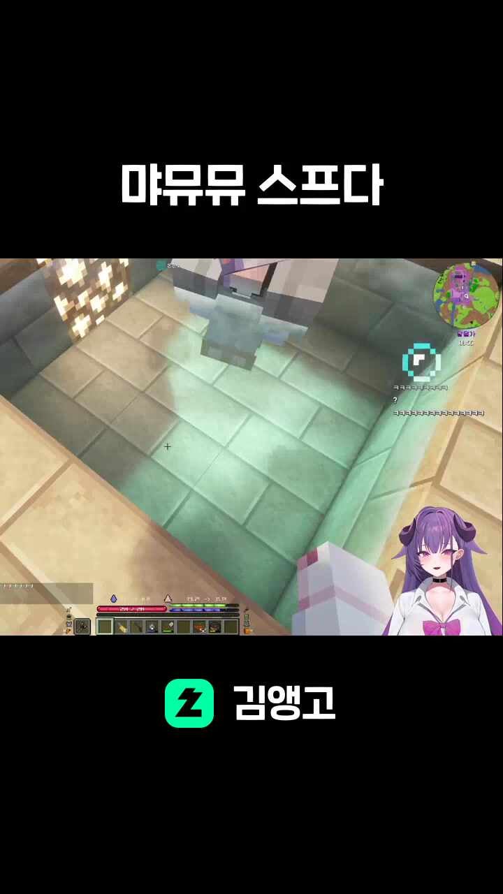 먀뮤뮤 스프다