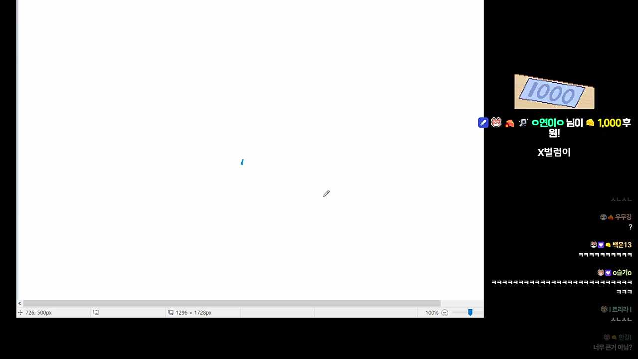 여니형 그림판으로 그리는 하루🐹
