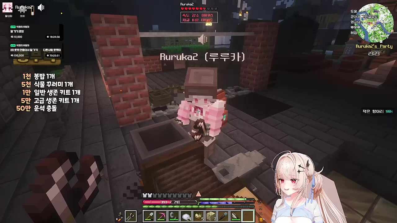 너 안 데려감 / 안 데려가면 접음! / 안돼!