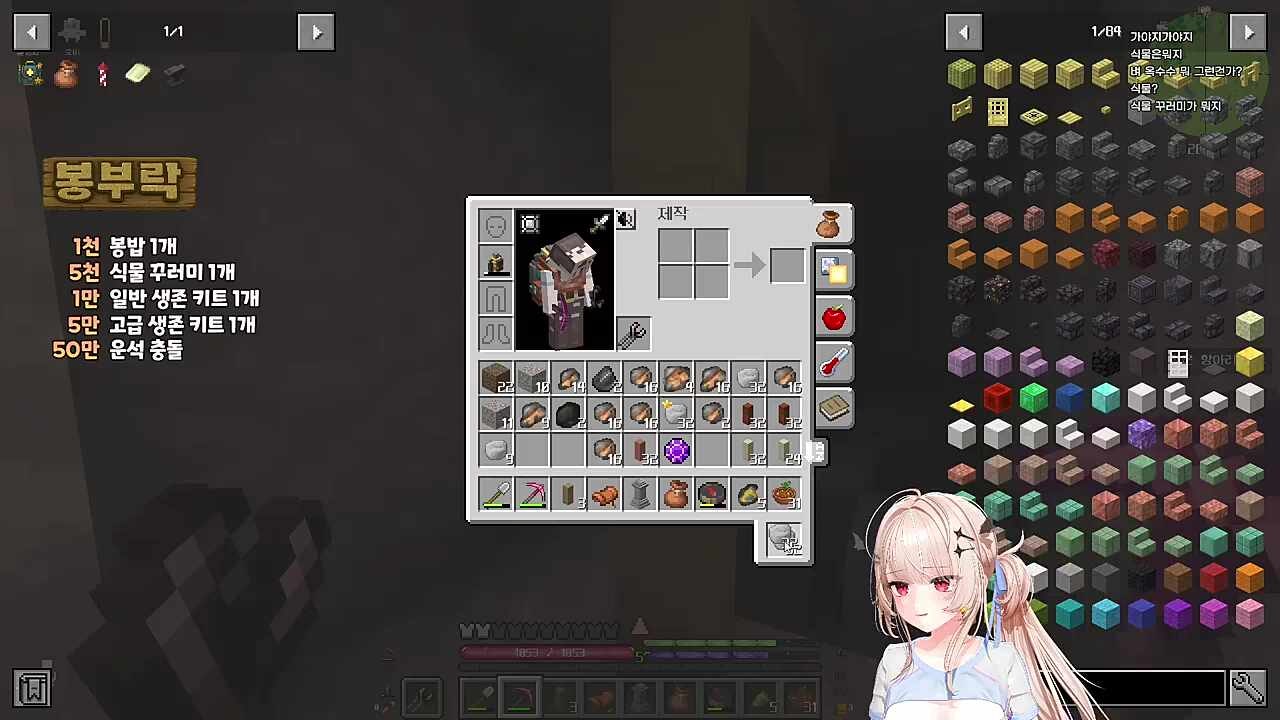 흑우 덤블? 