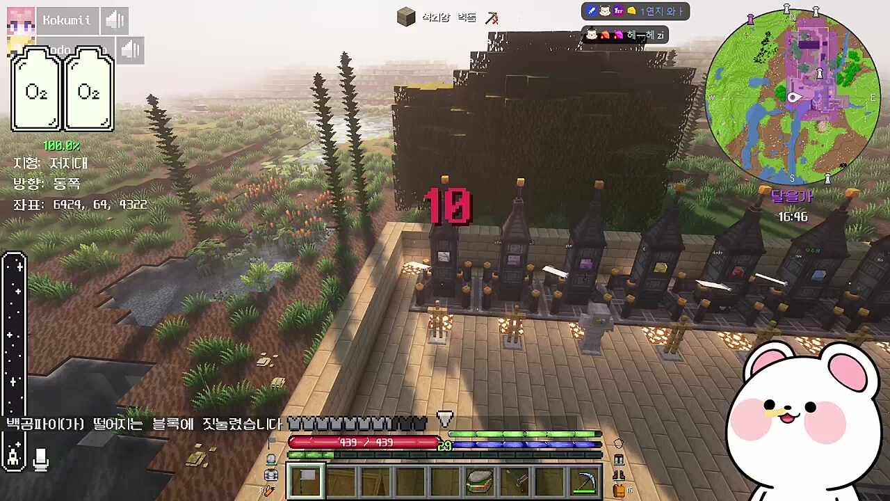 달을 가
