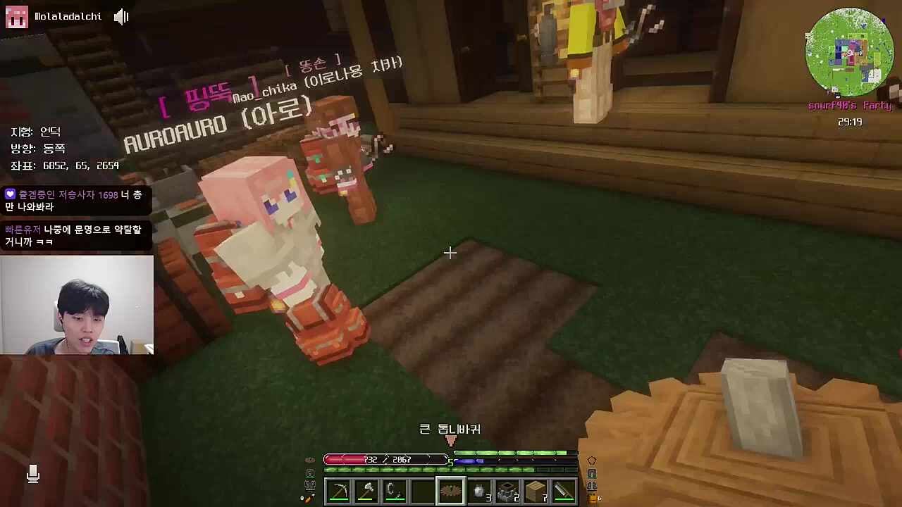 난장판