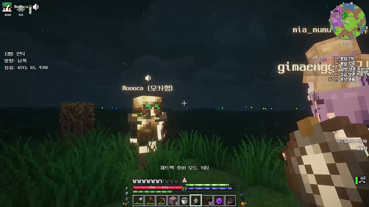 ㅋㅋㅋㅋㅋㅋ