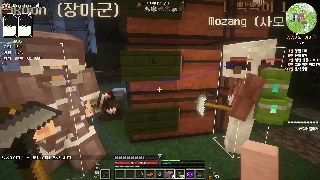 만담꾼 듀오