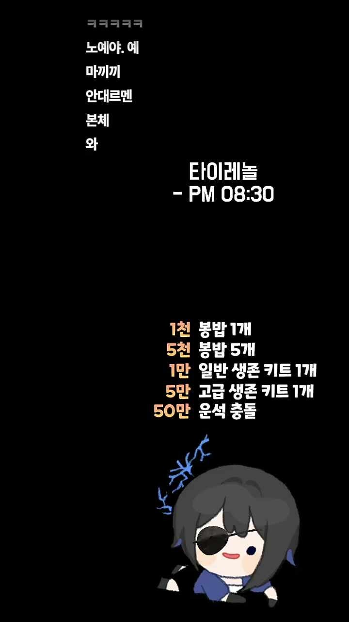 세이예
