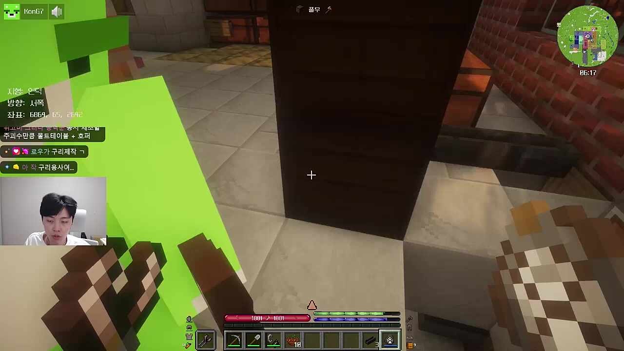 잡일꾼
