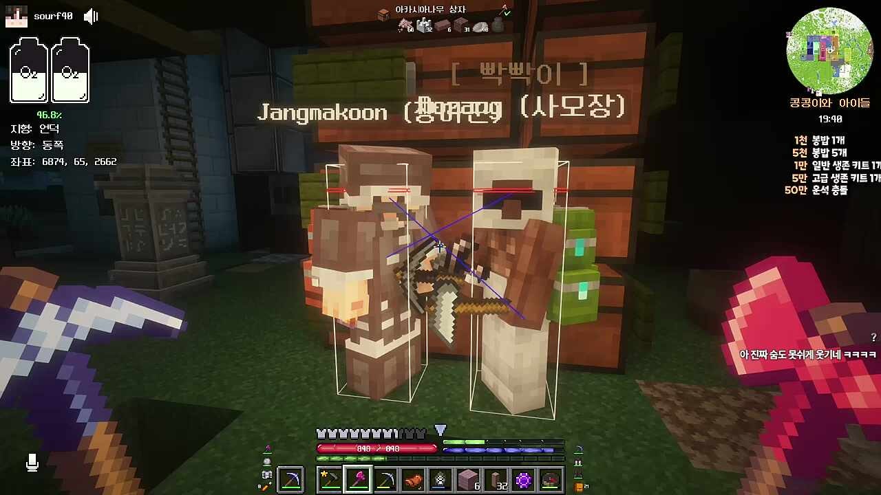 진짜 원시인 같음 ㅋㅋㅋ