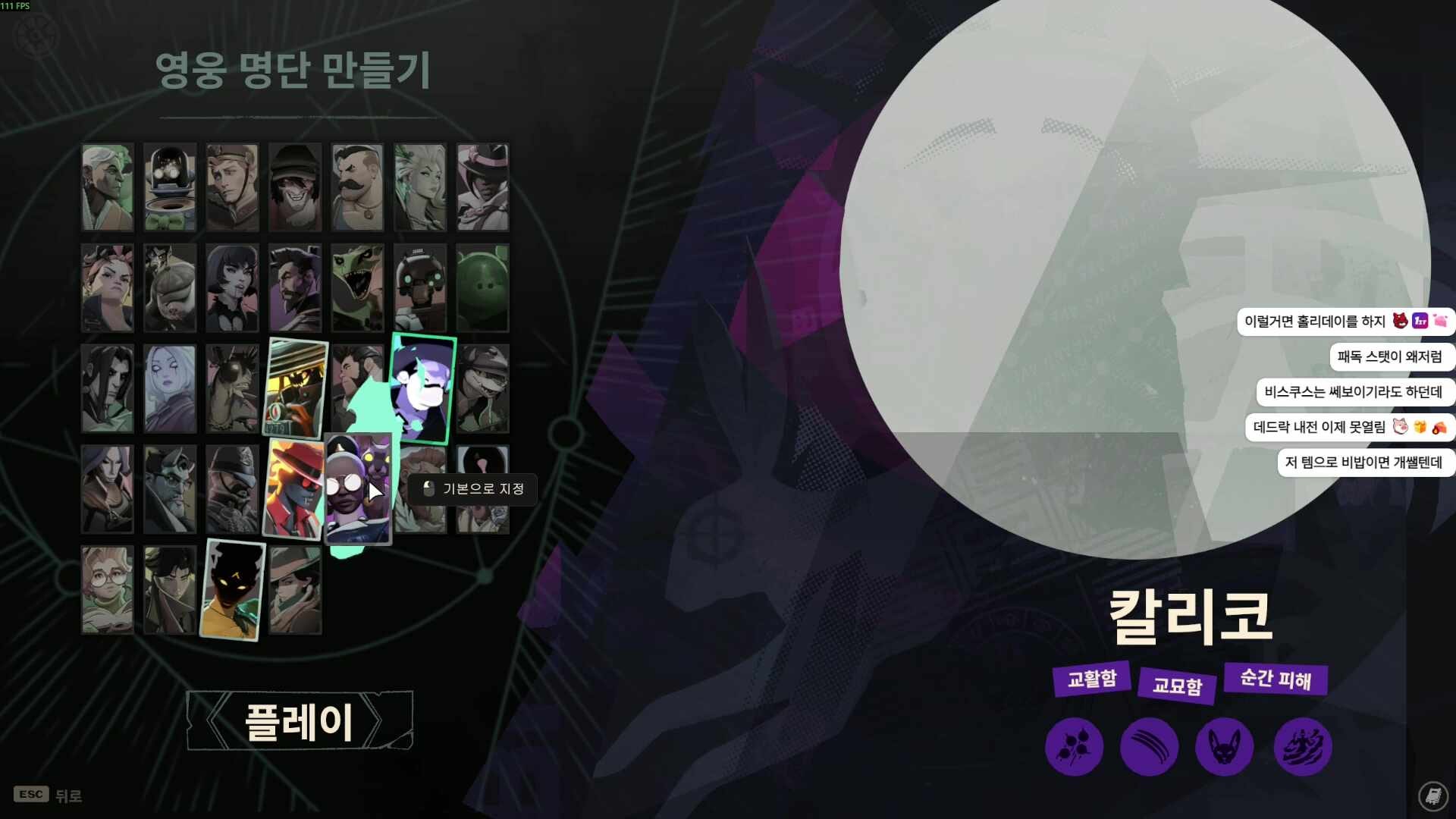 빅끼얏호우
