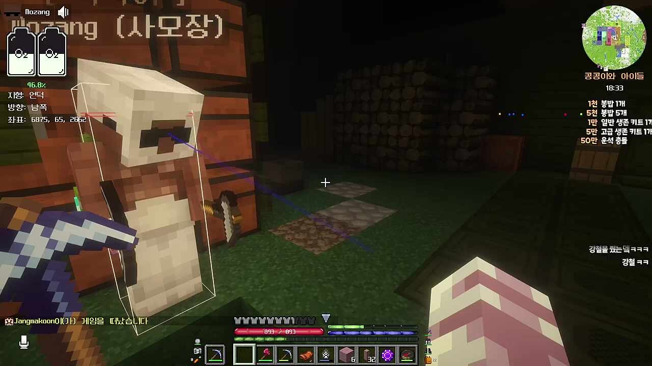 미친사람아 ㅋㅋㅋㅋㅋㅋㅋ