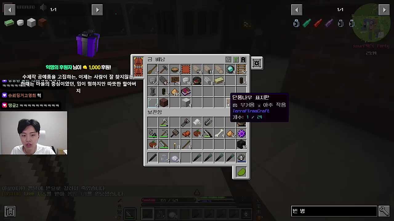 앉아서 넣어라