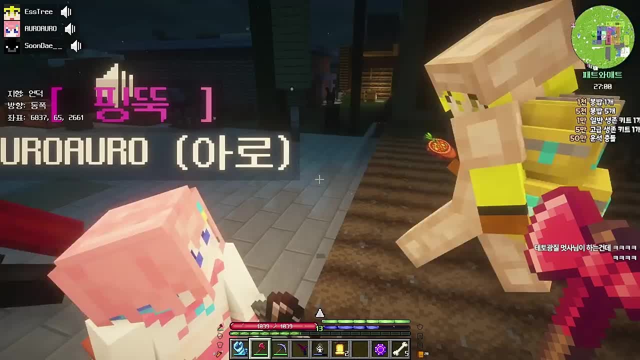 봉밥리 근황
