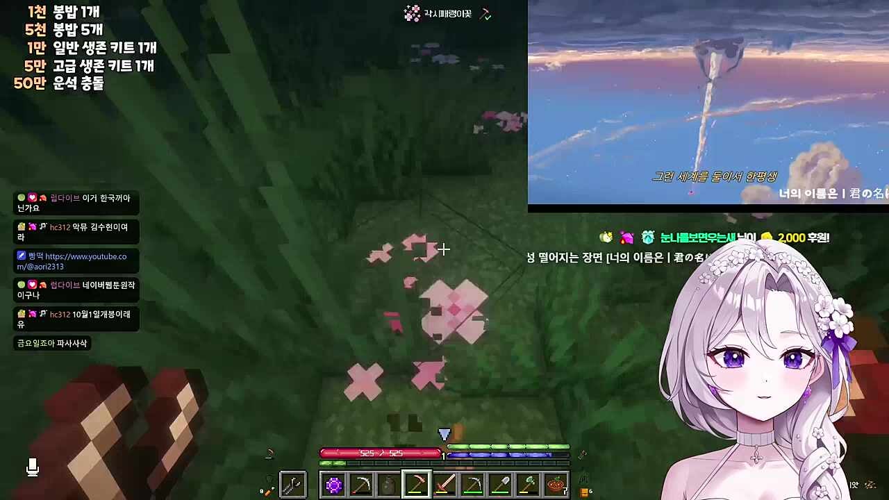 너의이름은