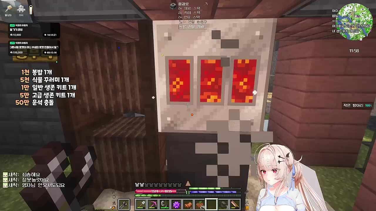 풀무질 오지게 해~