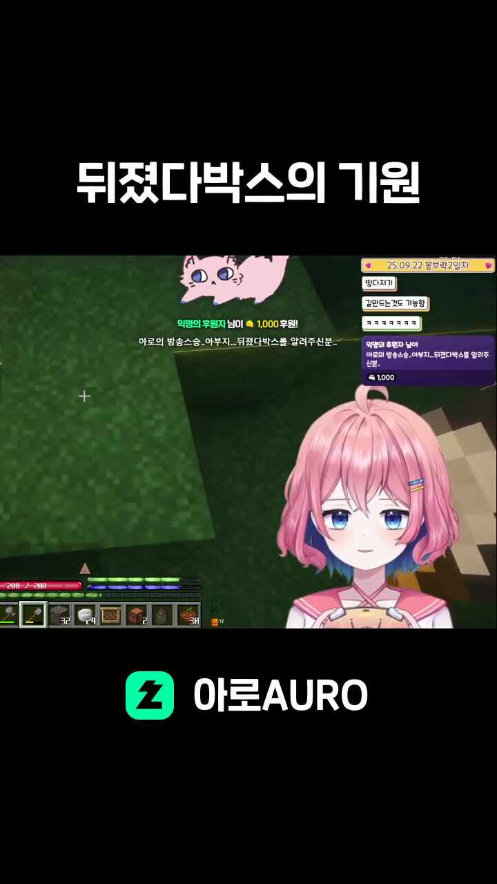 뒤졌다박스의 기원