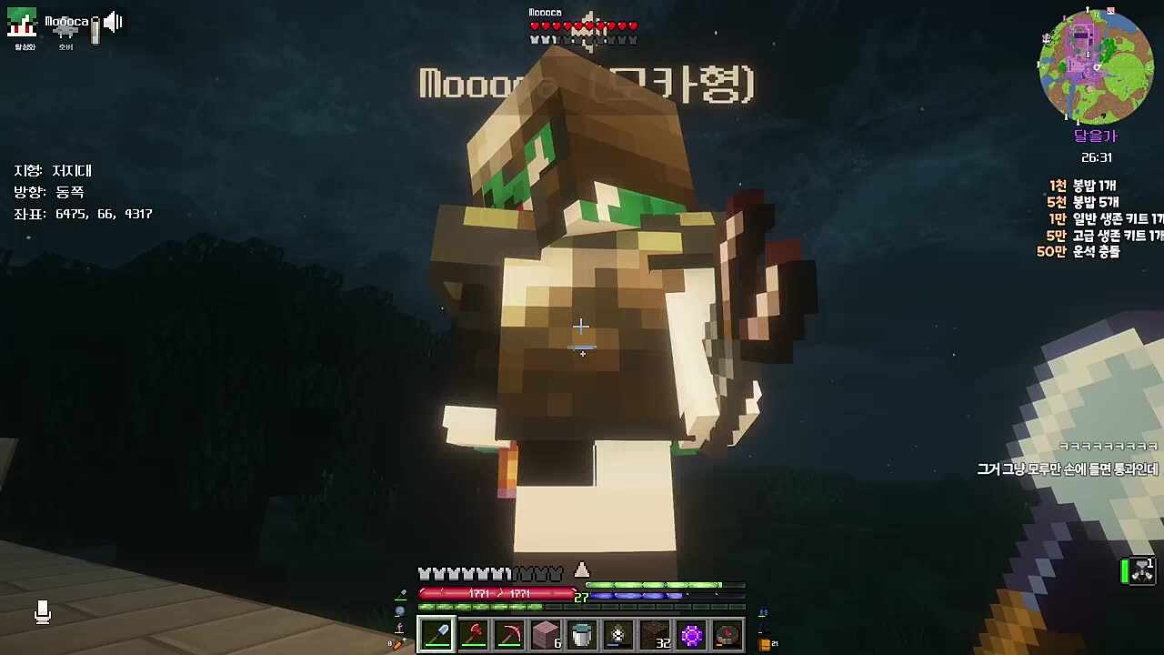 미티어