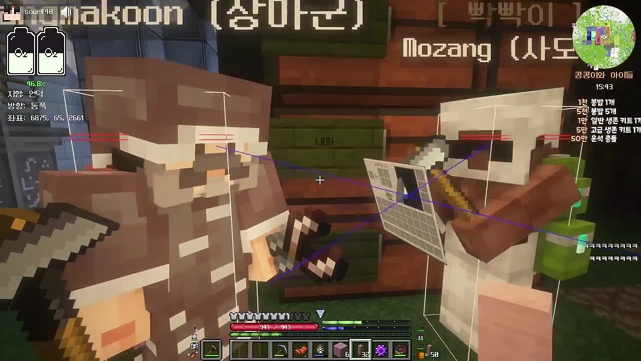 대감집 SCV