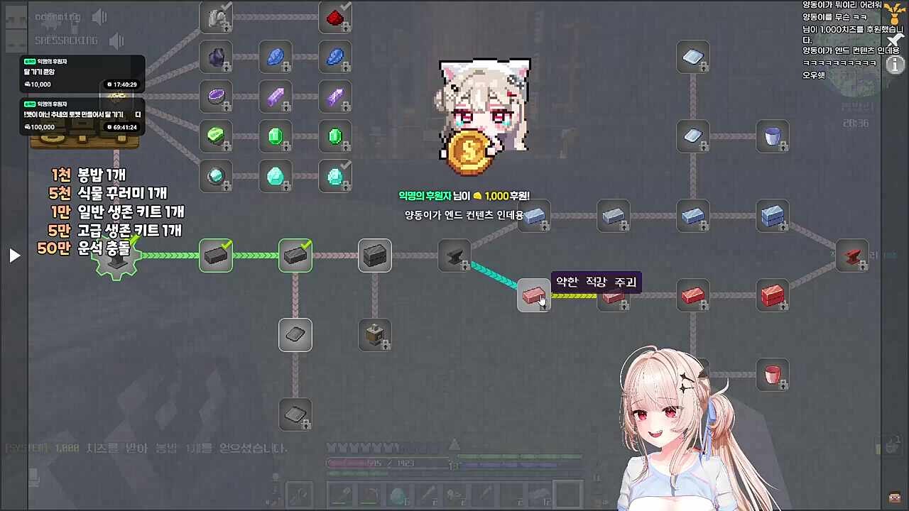 연리 사악한 웃음 ㅋㅋㅋㅋ