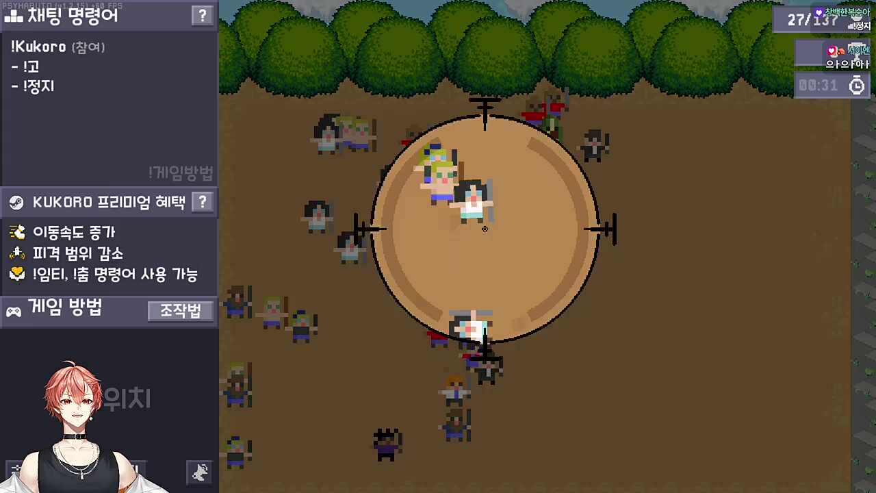 와중에 무궁화 노래 왜이리 감미롭지 ㅋㅋㅋㅋㅋ