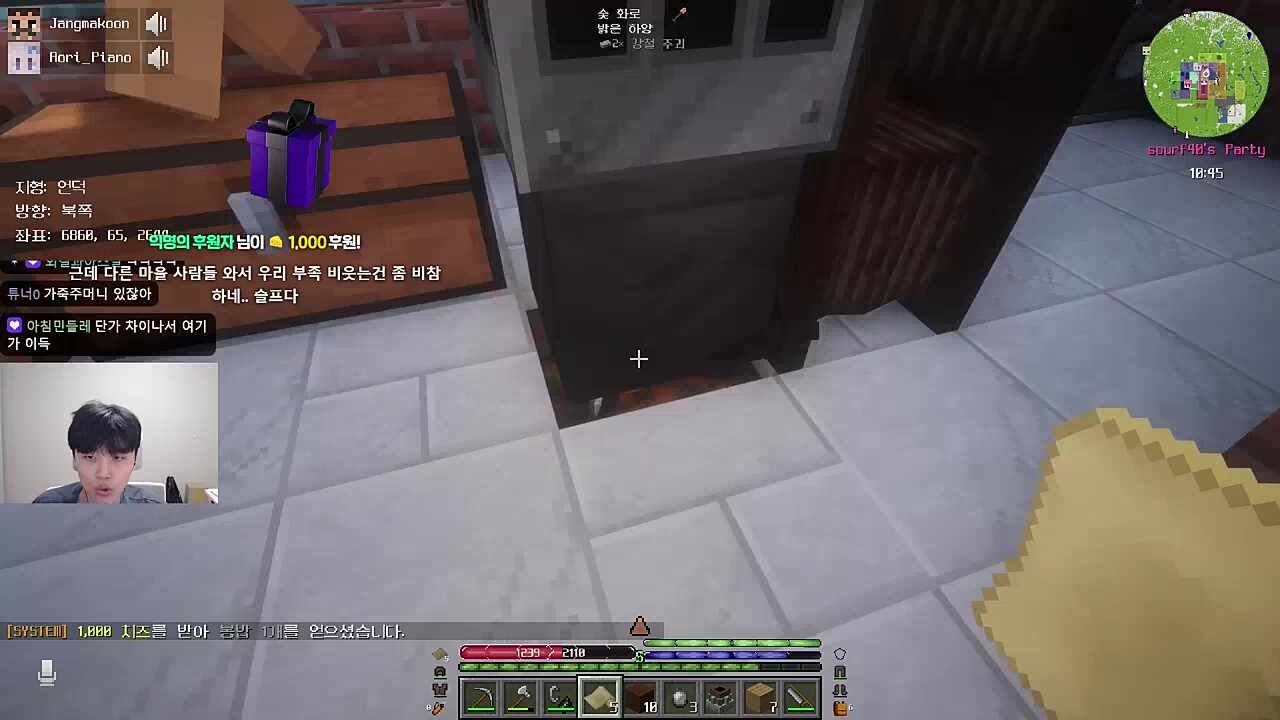 꽐라 댕균