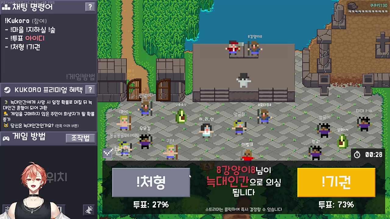 홈런볼도 잃고 시민도 잃은 하루토