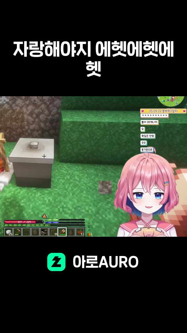 자랑해야지 에헷에헷에헷