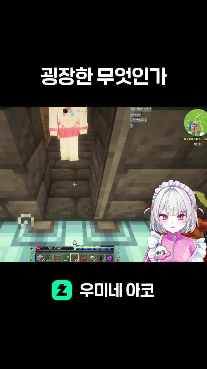 굉장한 무엇인가
