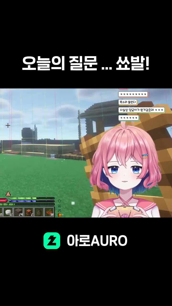 오늘의 질문 ... 쑈발!