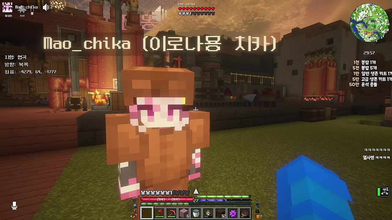 왈라라