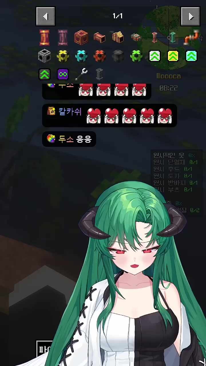 헷츙! 으앙!