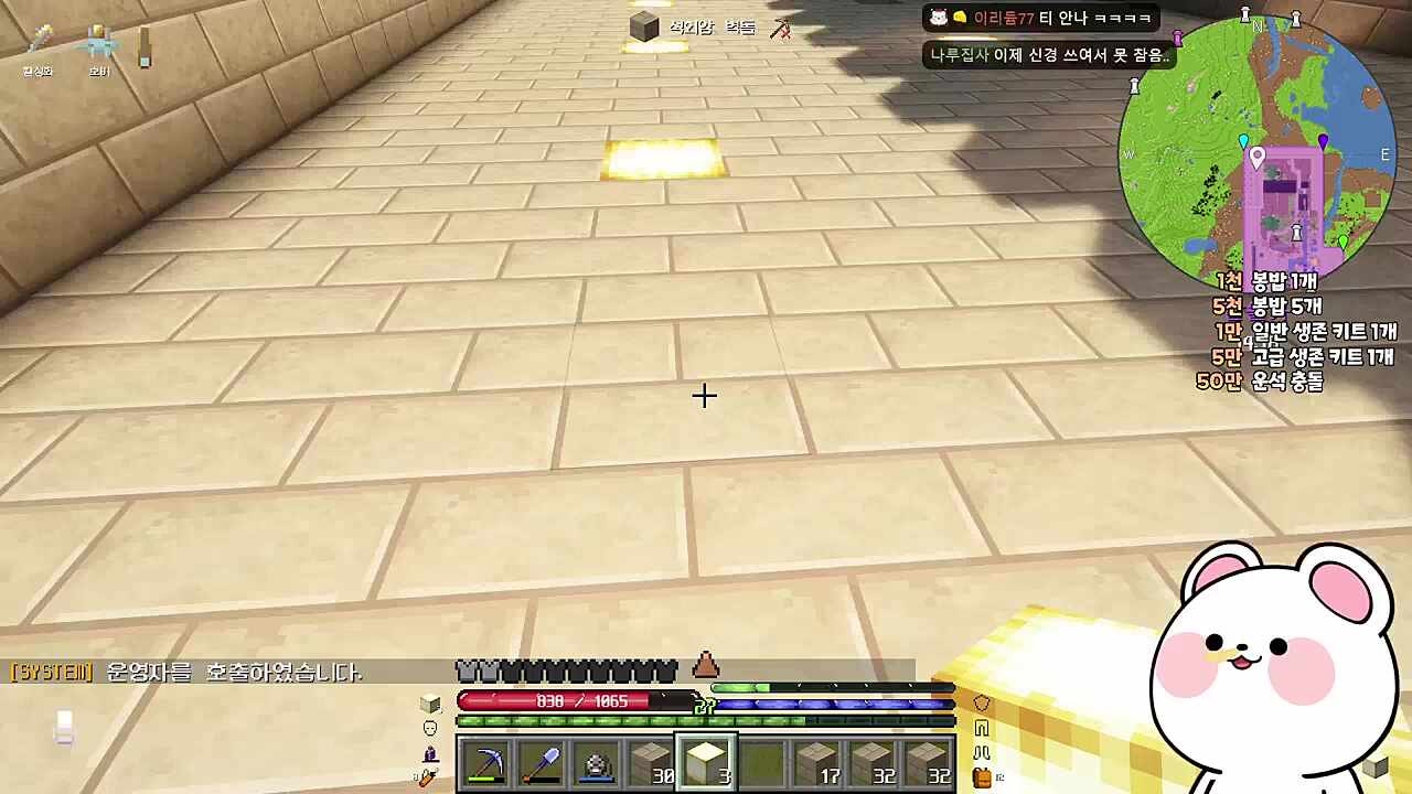 양아치소년