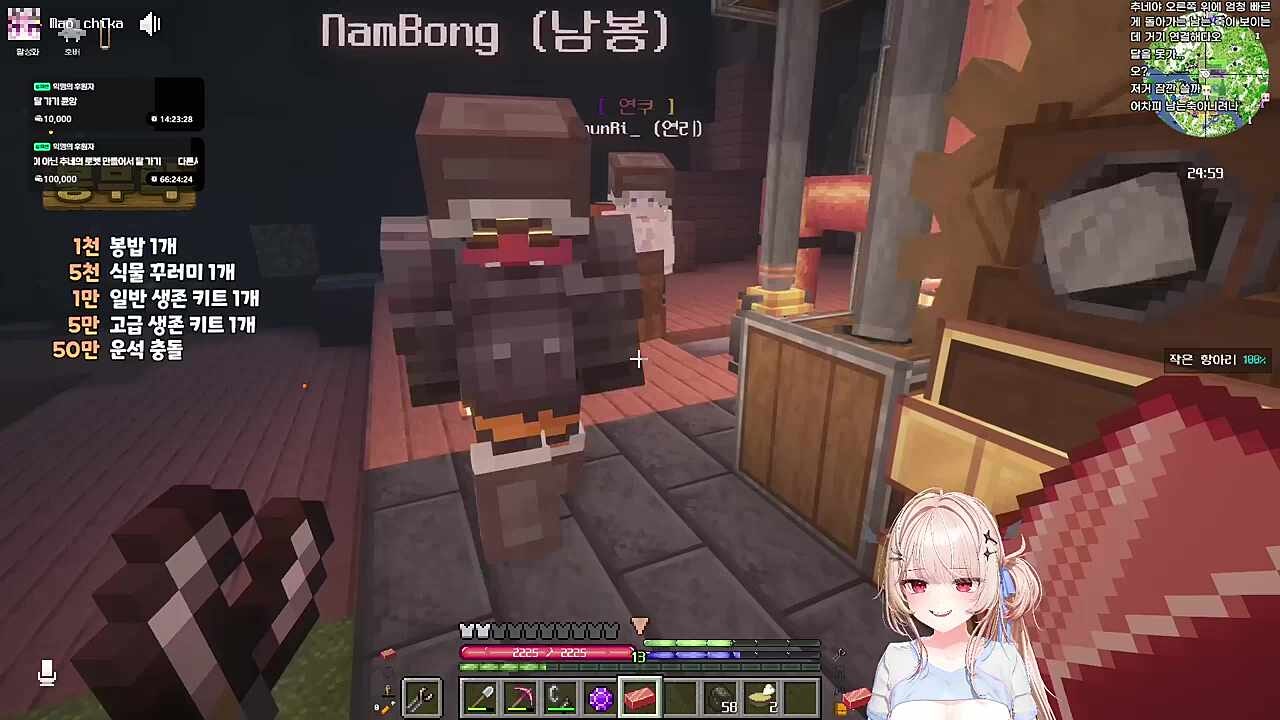 표독해진 남봉