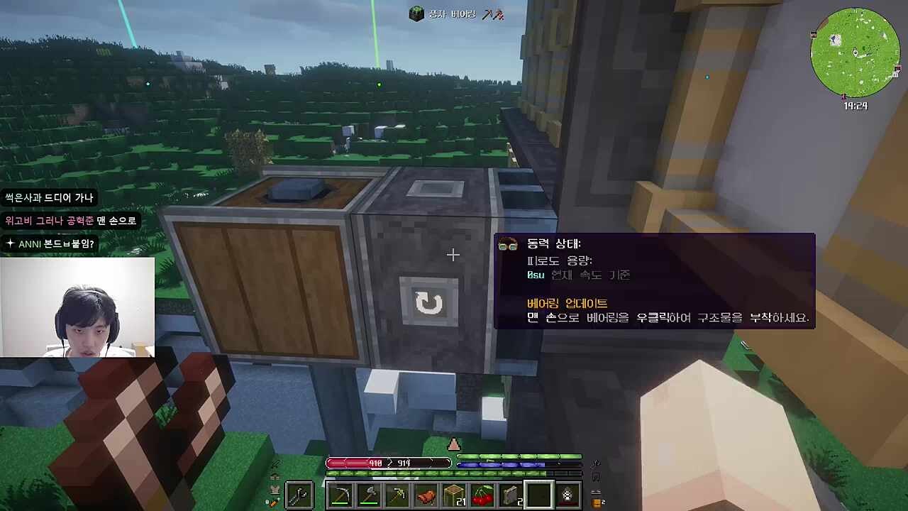 풍차 완성