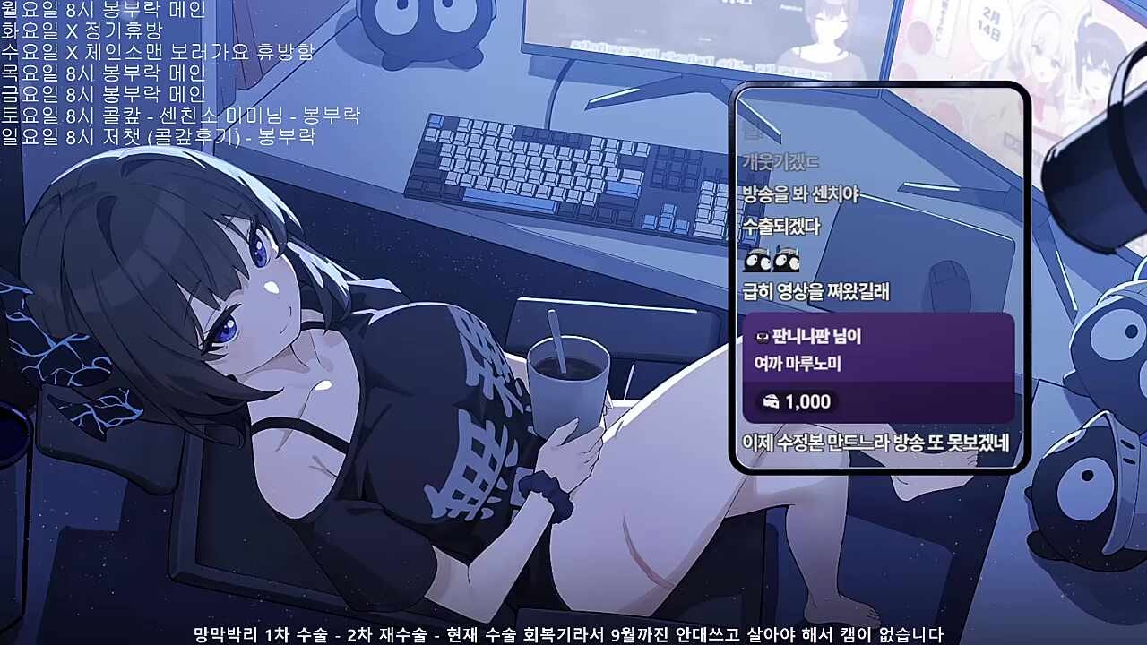 센이 말아주는 음성 소스 "털! 쪽 쪽 야옹" (브금 x)