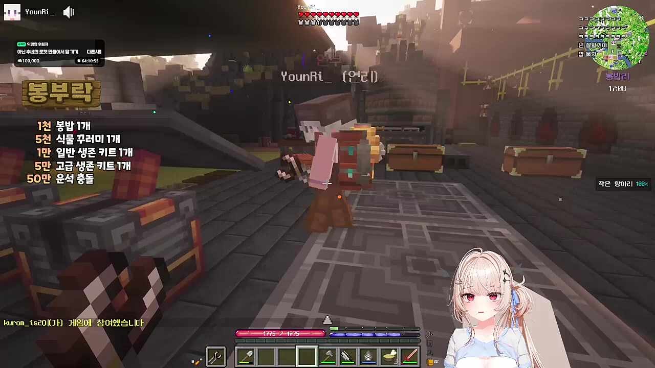 연리) 추네야 넌 나의 천사야