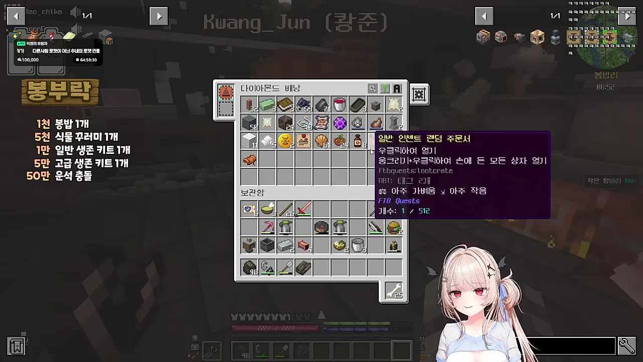 쾅쌤한테 쾅준아하면 죄짓는 거 같아
