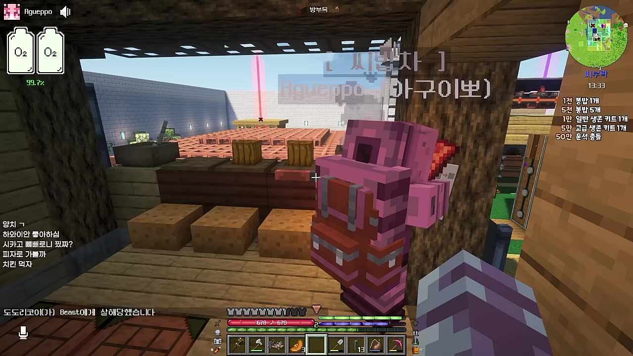 너불) 베이큰 피자 페퍼로니 아구이뽀) 페퍼로니는 없지 아무래도 너불) 뻑! 페퍼로니가 없으면 피자가 아니야 파인애플 올라가면 퍼킹 트래쉬 
