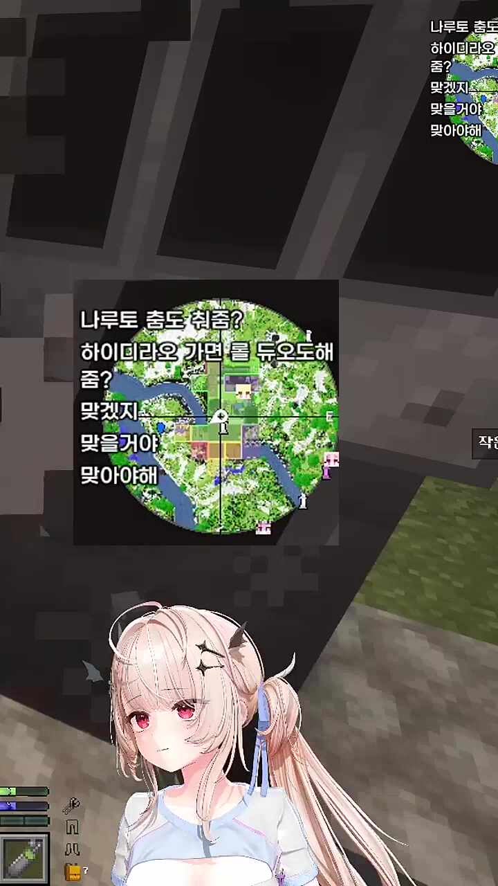 하이디라오 가면 롤 듀오 해줌?