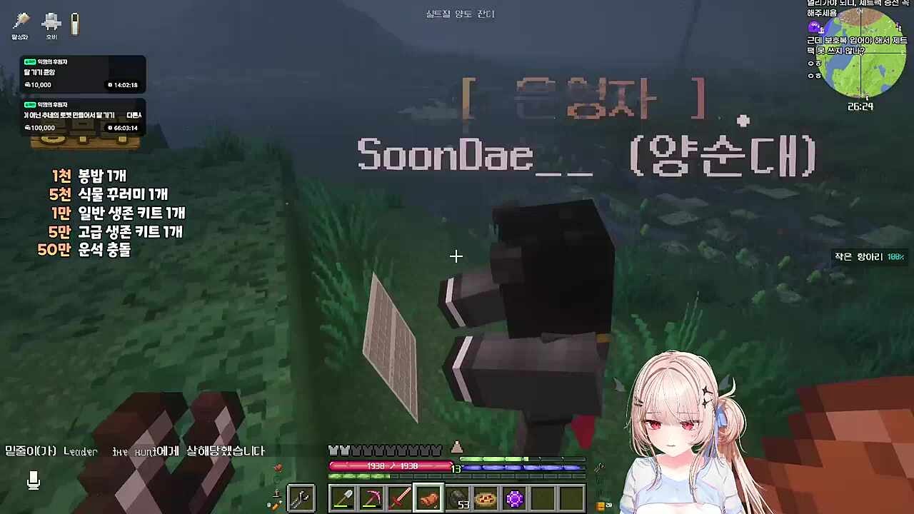 순대쌤의 첫우주여행 기념 도시락