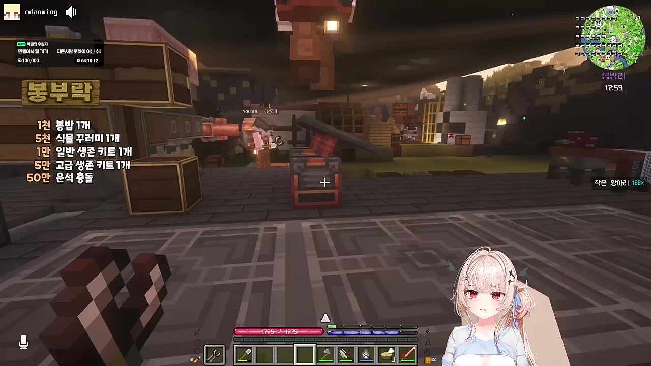 멀미추네