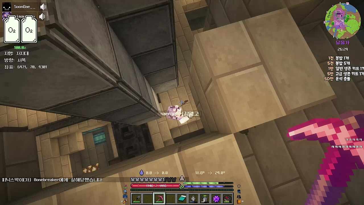 쉿 중계중