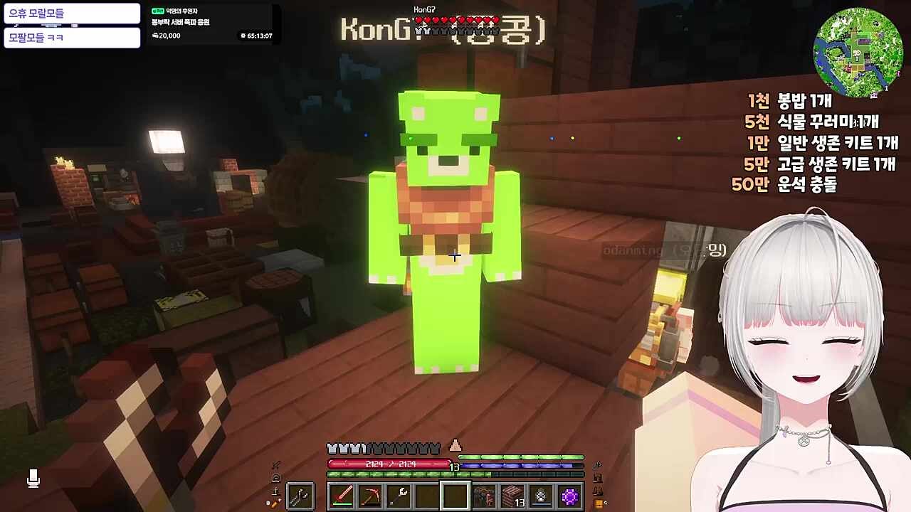 콩콩 넋두리에 빵터지는 연리